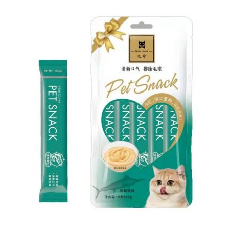 Tuna Creamy Treats Cats - Reem Pet Store