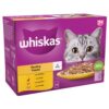 Whiskas Senior 7+ Poultry Feasts in Jelly Cat Food Pouches